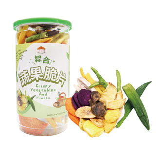 【五桔國際】 日式輕食綜合蔬果脆片160g /罐(超取限4罐)