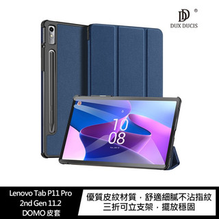 【妮可3C】DUX DUCIS Lenovo Tab P11 Pro 2nd Gen 11.2 DOMO 皮套