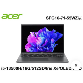 Acer 宏碁 SFG16-71-55WZ 16吋輕薄筆電