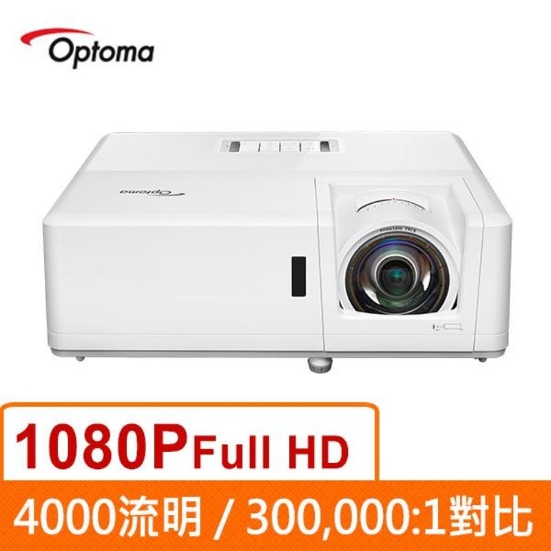 Optoma投影機 ZH406ST 商用投影機 相容4K 奧圖碼短焦投影機