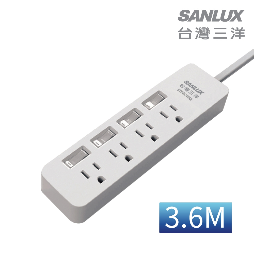 【超全】【SANLUX台灣三洋】轉接延長電源線 3孔4座4切插座3.6M(SYPW-344CA)∥94V0最高耐熱規格∥