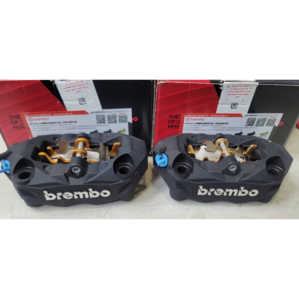 【貝爾摩托車精品店】Brembo AK550 豐年俐 939 隔熱塞 一體鑄造 輻射卡鉗 左邊 黑色銀字 送煞車油