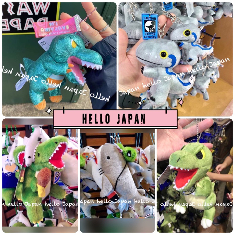 預購❇️日本 環球影城 恐龍 鯊魚 侏羅紀世界 大白鯊 吊飾娃娃 掛件 鑰匙圈 蚊子琥珀 小藍