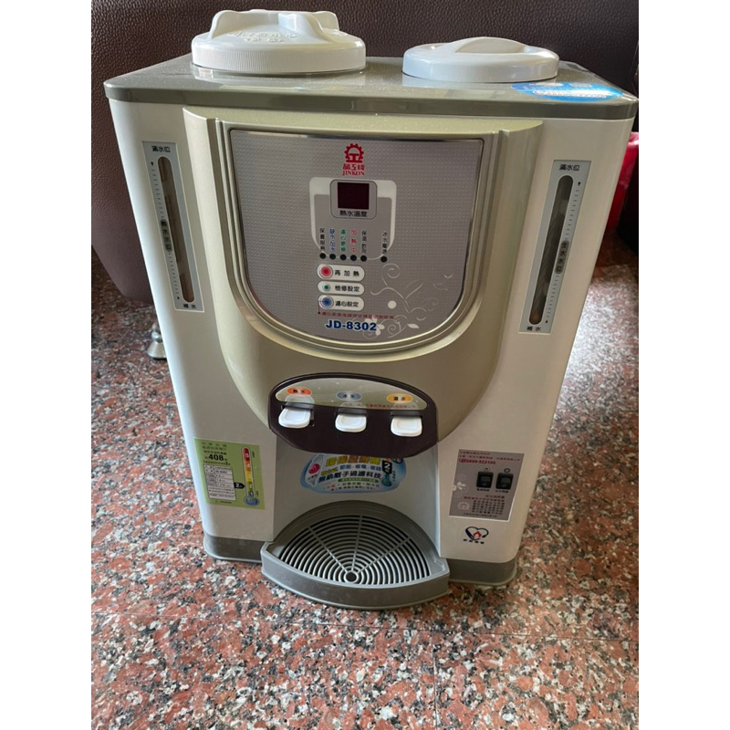 晶工冰溫熱飲水機JD-8302