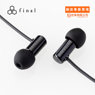 日本 Final E500 耳道式耳機 (無麥克風功能)
