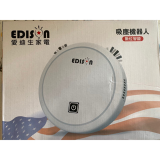 【全新便宜可議價】EDISON 愛迪生 三合一智能掃地拖 地吸塵機器人/白色 (E0080-W)