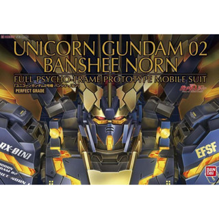 【鋼普拉】現貨 BANDAI PG 1/60 UNICORN GUNDAM 獨角獸鋼彈2號機 報喪女妖 諾恩 命運女神