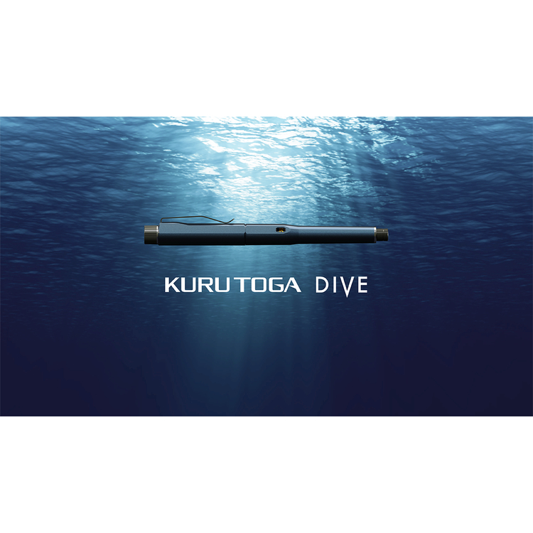 【晨晨文房具】三菱 UNI 2023 KURU TOGA DIVE 0.5mm 自動鉛筆 限定 第三代三隻整套 另開賣場