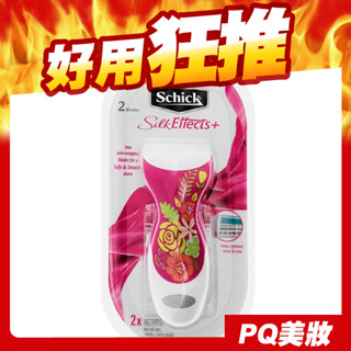 Schick 舒適牌 舒絲除毛刀 1刀把+2刀片 蘆薈+維他命E 女用除毛刀片-PQ美妝