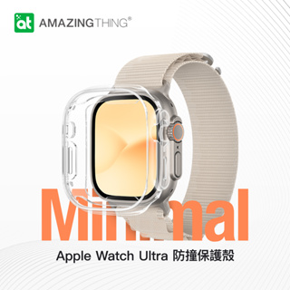 AT amazingthing Minimal APPLE WATCH 49mm 極透明抗黃保護軟殼