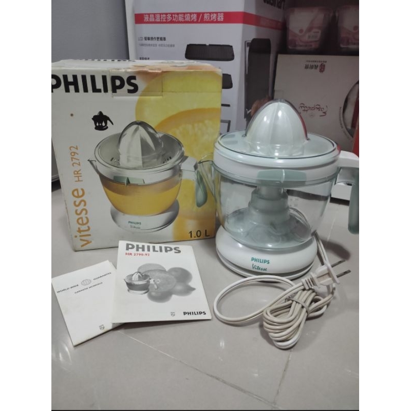 PHILIPS 飛利浦 檸檬/柳丁榨汁機 HR 2790-92