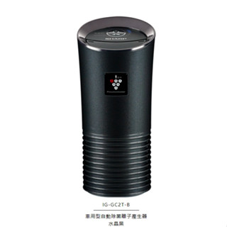 夏普SHARP 高濃度車用型自動除菌離子產生器 IG-GC2T 水晶黑 臺灣公司貨