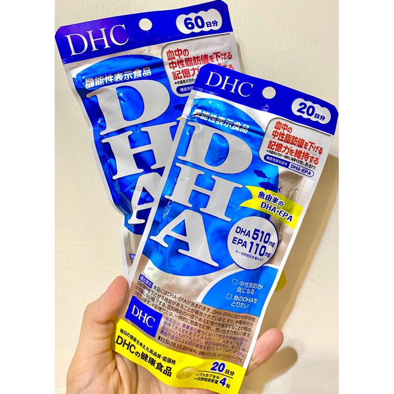 日本代購🇯🇵DHC 魚油 DHA EPA 現貨