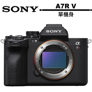 SONY ILCE-7RM5 A7RM5 A7RV 單機身 新力公司貨 兩年保固 登入送好禮
