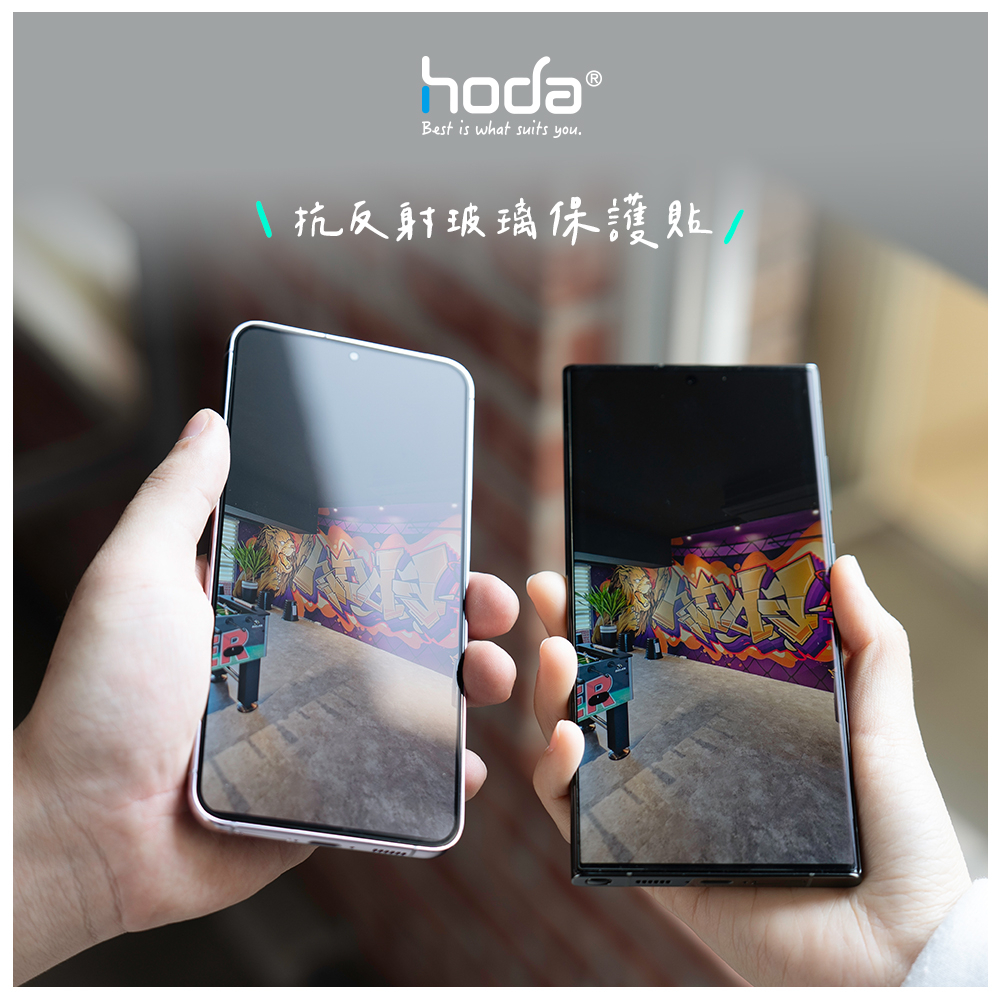 hoda 【Samsung S23 Ultra】3D曲面AR抗反射內縮滿版玻璃保護貼（UV全貼合）