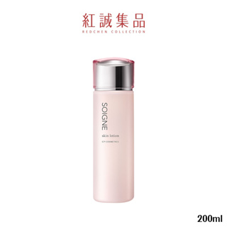 【SOIGNE】原粹美姬清透美容水(BD濃潤型) (BC清爽型)200ml｜紅誠集品