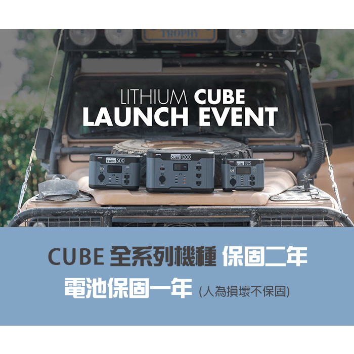 美國WAGAN多功能移動電源 Lithium Cube 500 移動電源 鋰電池 行動電源