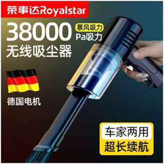【臺灣出貨】USB充電車用吸塵器 汽車無線吸塵器 車用吸塵器 手持USB充電吸塵器 家用無線吸塵器 幹濕兩用超強吸力