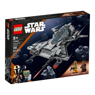 ⭐️STAR GOLD 積金 LEGO 樂高 STAR WAR 星際大戰系列 75346 海盜戰鬥機