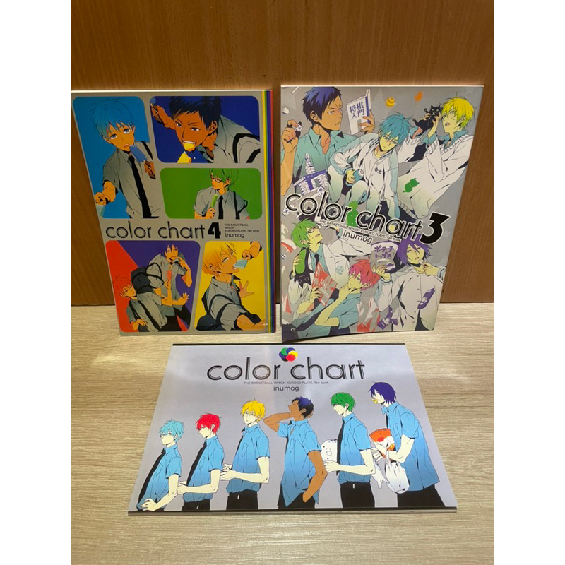 黑子的籃球 同人本 黑子的籃球 color chart 1.2合集 color chart 3 /4 集 （3本一標價）