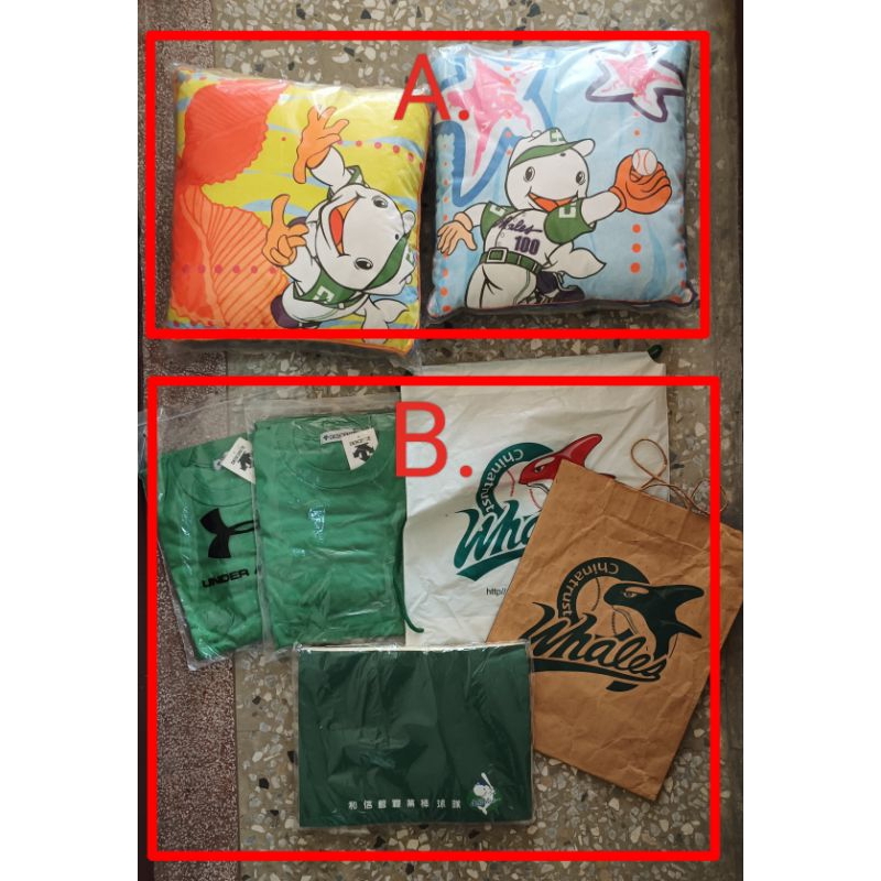 中信鯨 和信鯨棒球隊 職棒 年底久遠 中華職棒 CPBL 抱枕 練習衣 購物收納袋 絕版 收藏 紀念 吉祥物