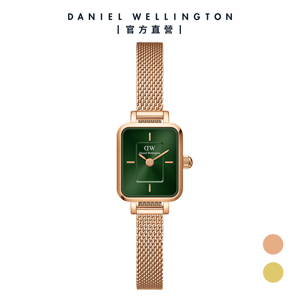 【Daniel Wellington】DW 手錶 Quadro Mini 15.4X18.2ｍｍ小方糖編織錶-輕檸綠錶盤