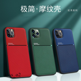 商務簡約防摔手機殼 適用紅米note 12 12pro 12pro+ 11pro 11pro+ 10pro 11S 5G