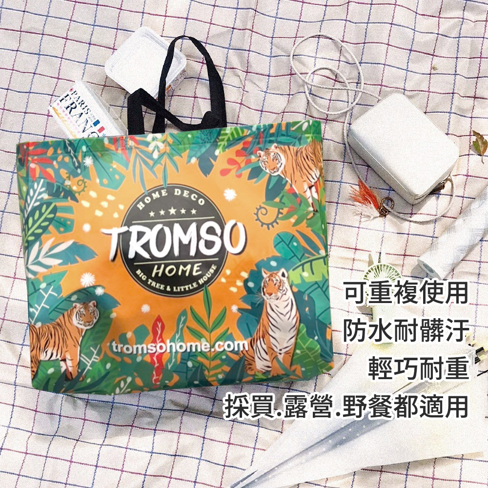 季節限定 耐重防水購物袋【TROMSO】/台灣現貨  收納,防水,採買袋,耐用袋,野餐.可重複使用