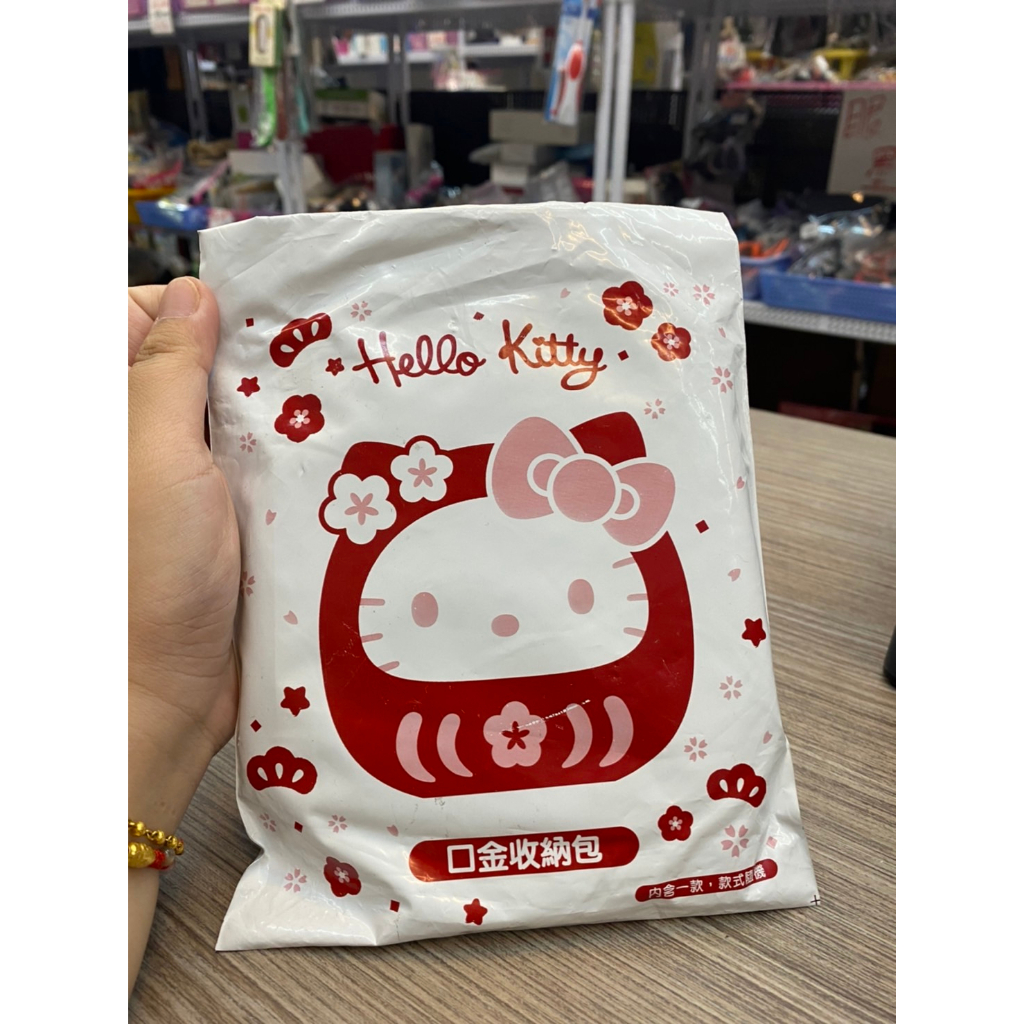 🌟三小福選物❌良品寄賣店🌟【全新】7-11 Hello Kitty 口金收納包 盲包 隨機