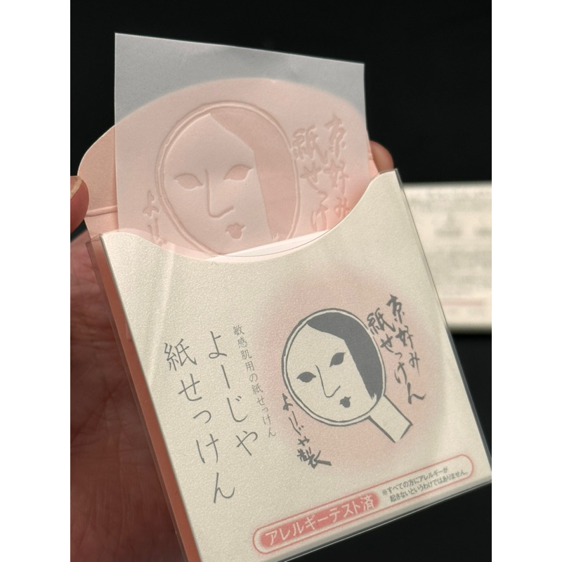 日本京都 吸油面 YOJIYA 優佳雅 造型櫻花款20張一入 洗顏皂紙 蜜粉吸油面紙 卷軸款50張入 京都口紅
