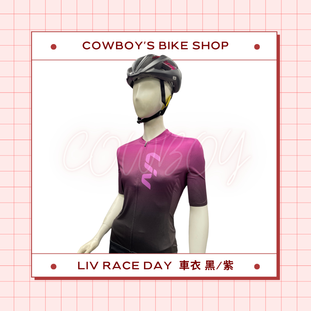 【2023新品】LIV RACE DAY車衣 (專業自行車車衣/專為女性設計)