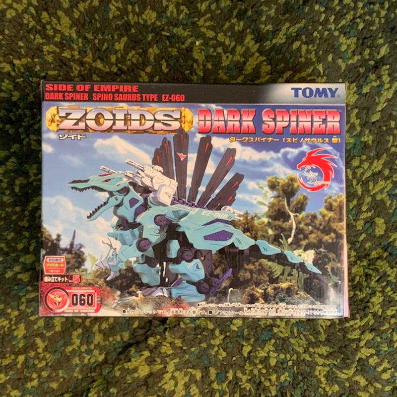 ZOIDS ダークスパイナー（スピノサウルス型） EZ-060 61rpShsrlyL._UF350,350_QL50_.jpg