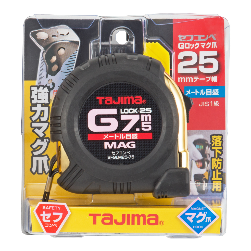 TAJIMA 田島 SFGLM25-75BL 包膠捲尺 7.5米x25mm 公分(附安全扣/磁鐵) (含稅)