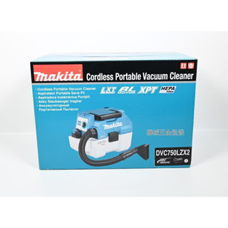*機械五金批發*全新 makita 牧田DVC750LZX2 18V充電式無刷 背負式集塵機 吸塵器 乾濕兩用〔單主機〕
