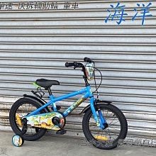 【愛爾蘭自行車】全新 16吋 童車 單車 輔助輪 IRLAND 商品檢驗合格 擋泥板 鍊條護蓋 現貨