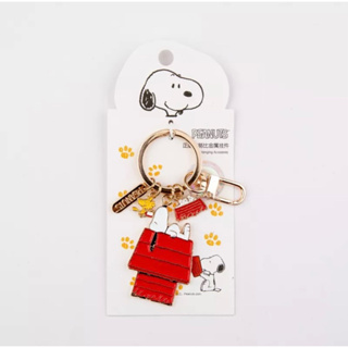 現貨 正版授權 Snoopy史努比可愛創意鑰匙扣 鑰匙圈 吊飾