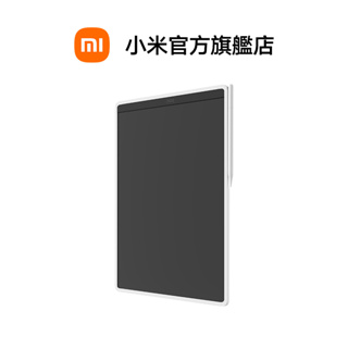 Xiaomi 彩色液晶手寫板 13.5"【小米官方旗艦店】