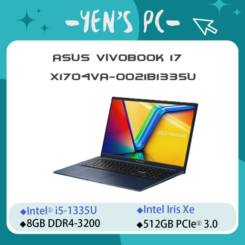 YEN選PC ASUS 華碩 Vivobook 17 X1704VA-0021B1335U