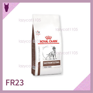 ❰MJ寵物二館❱ Royal Canin 皇家 FR23 腸胃 高纖 犬用飼料 2kg