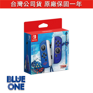 全新現貨 薩爾達傳說 禦天之劍 Joy Con 手把 控制器 Nintendo Switch BlueOne電玩