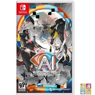 任天堂 Switch 《AI：夢境檔案涅槃肇始》 中文版 【波波電玩】