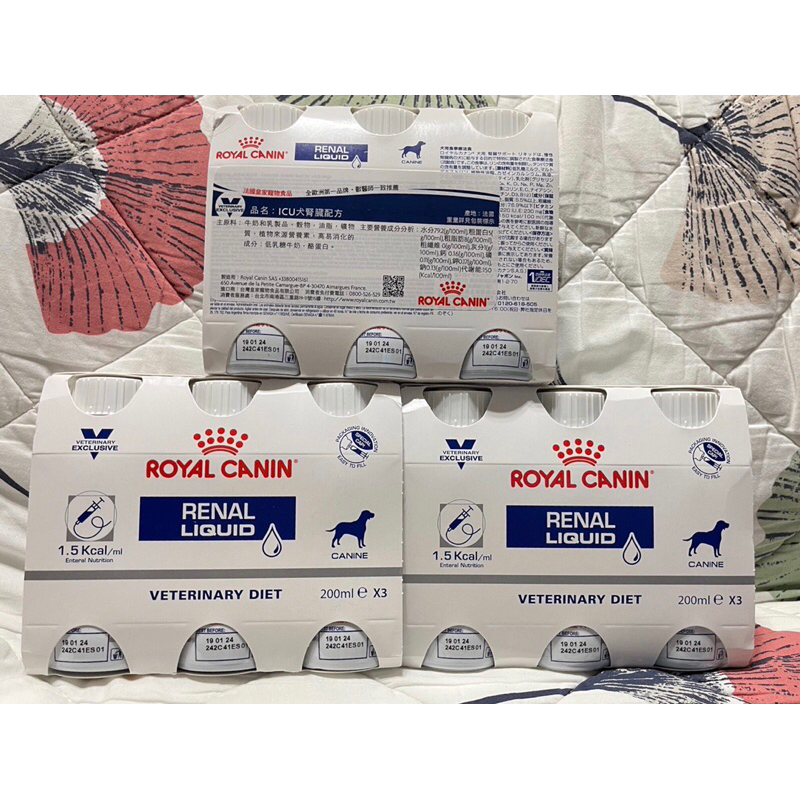 現貨三瓶一組【 Royal CANIN 法國 皇家 犬用 ICU 重症營養補給配方 犬腎臟用 200ML 液態】