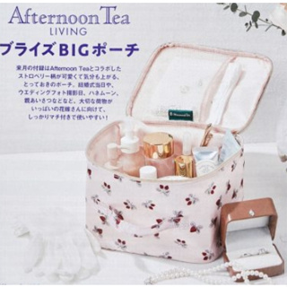 ★JS日雜附錄★ afternoon tea 粉色草莓手提拉鍊方型網袋刷具保養品化妝包化妝箱 粉嫩可愛甜美