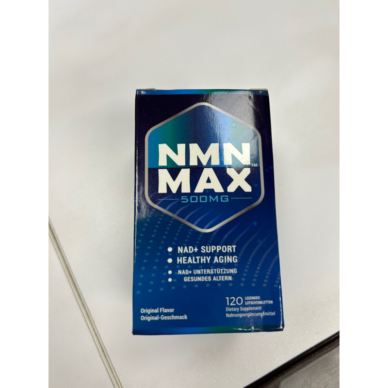 美國 NMN MAX 500mg 120顆 現貨