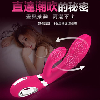 雙重互動雙重高潮 德國讓女人直達潮吹的秘密-10種挑逗模式手持拉環觸控調頻充電G點按摩棒/無骨設計/防水靜音/情趣用品