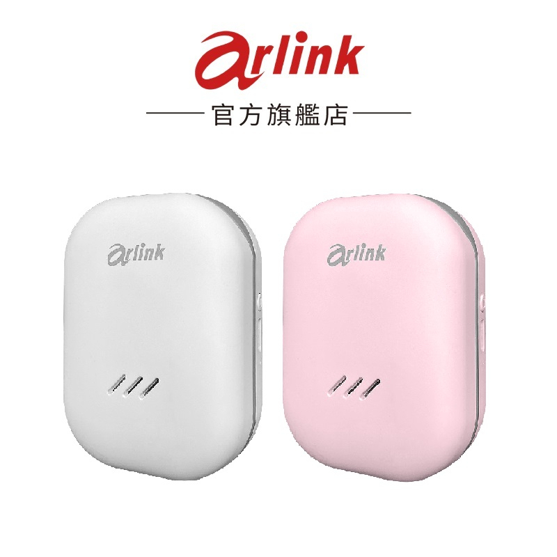 【Arlink】智慧 UVC紫外線殺菌X烘乾X風乾 牙刷消毒盒 牙刷收納盒 牙刷架 TS22 / TS23 官方原廠直送