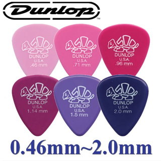 Dunlop Delrin 500 Pick 小烏龜 亮面 彈片 撥片【他,在旅行】