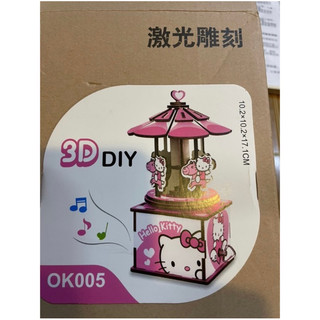 3D 木質 拼圖 8音盒 音樂盒 旋轉木馬