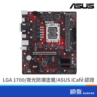 ASUS 華碩 EX-B760M-V5 D4 主機板 LGA1700 M-ATX 註冊四年保固