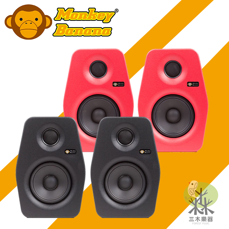 【三木樂器】公司貨 Monkey Banana Turbo 5 五吋 監聽喇叭 主動式 監聽喇叭 DJ 音箱 喇叭 音響